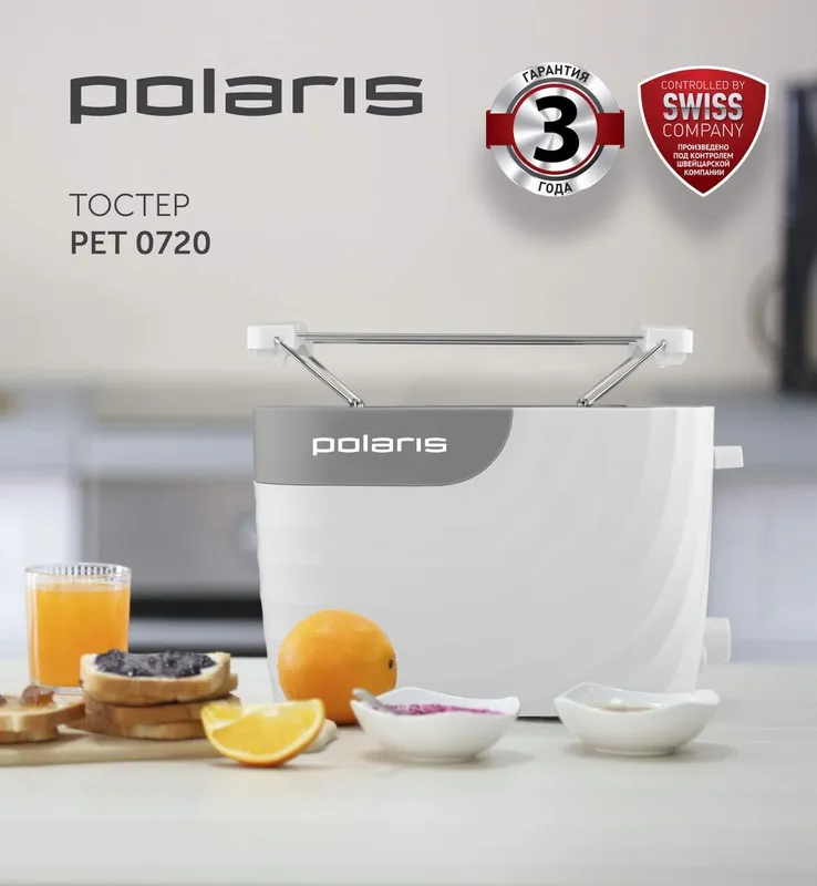 Тостер Polaris PET 0720 2