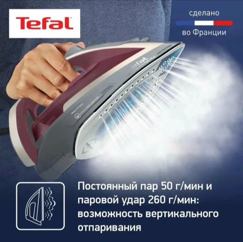 Утюг Tefal Ultragliss FV6840E0, 2800Вт, противокапельный, автоматическ — фото 1