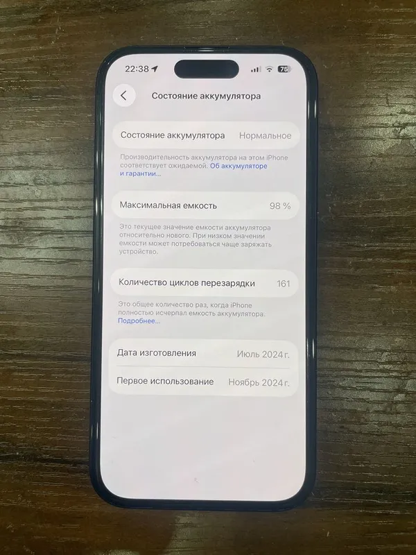 Iphone 15, 98% аккумлятора — фото 1