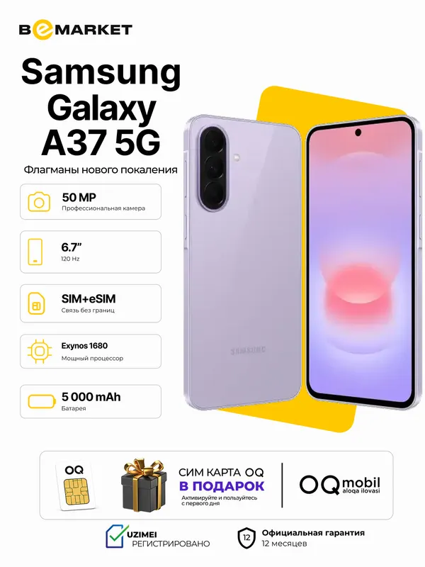 Samsung Galaxy A37 8/128 GB 4 Samsung Galaxy A37 8/128 GB 4