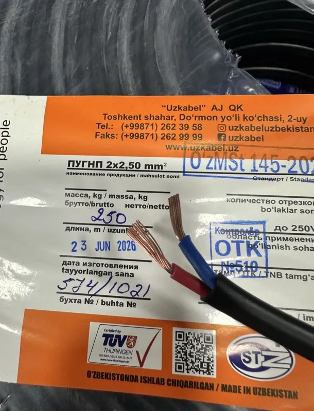 UZKABEL, PROKAB simlari va Aftamatlar elektronika jihozlari. 3