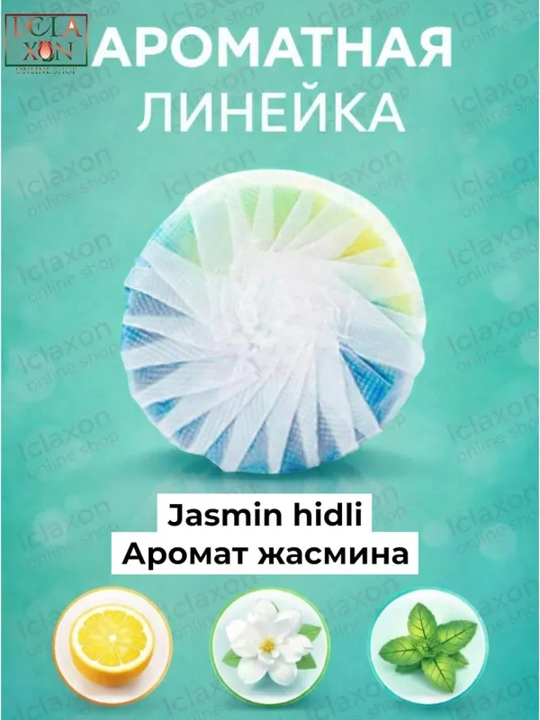Таблетки для унитаза — фото 2