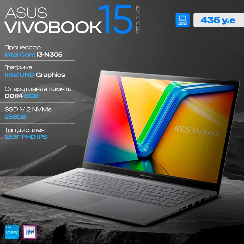 Ноутбук ASUS Vivobook Ноутбук ASUS Vivobook