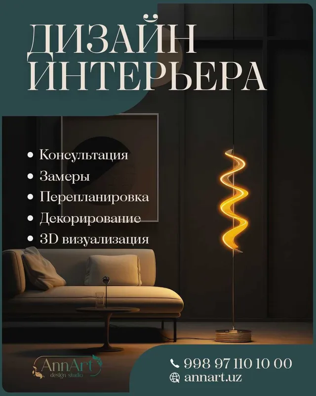 Дизайн интерьера, Ремонт под ключ, Эксклюзивные строительные материалы — фото 3 Дизайн интерьера, Ремонт под ключ, Эксклюзивные строительные материалы — фото 3