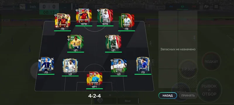 FIFA akk