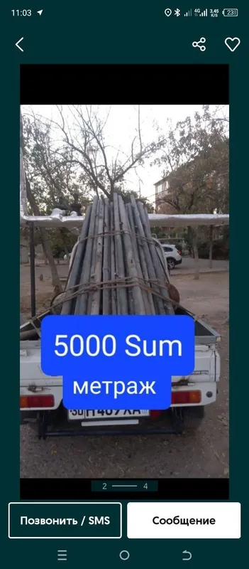 5000 so‘m Metallom olamiz Металлолом/Металлом Метал 1