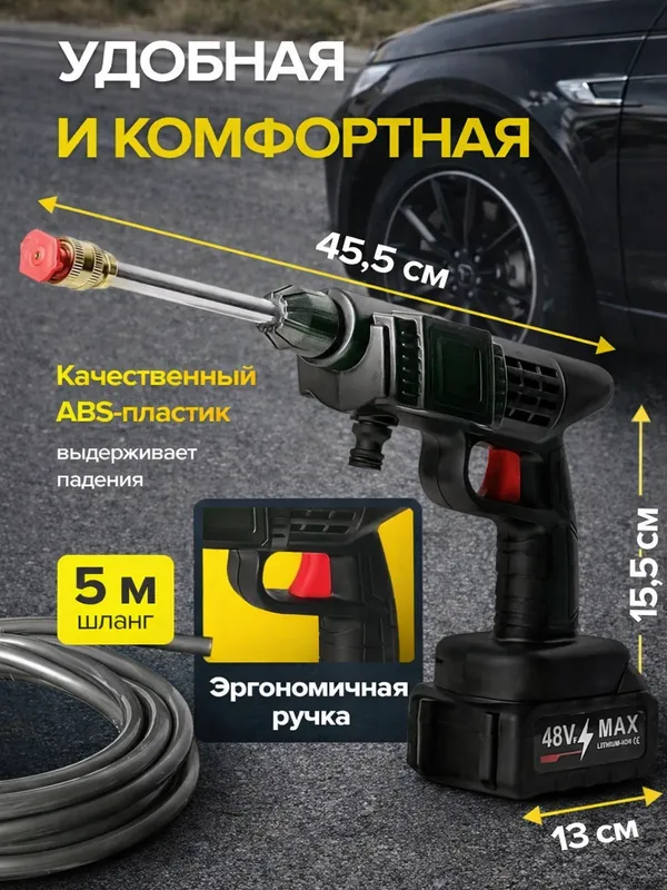 Karcher, Карчер Аккумуляторная автомойка — фото 7 Karcher, Карчер Аккумуляторная автомойка — фото 7