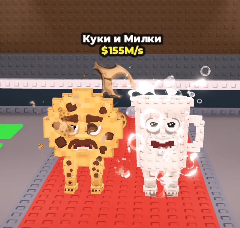 Cooki and Milki