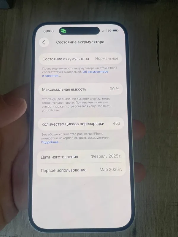 Iphone 16 2 Iphone 16 2