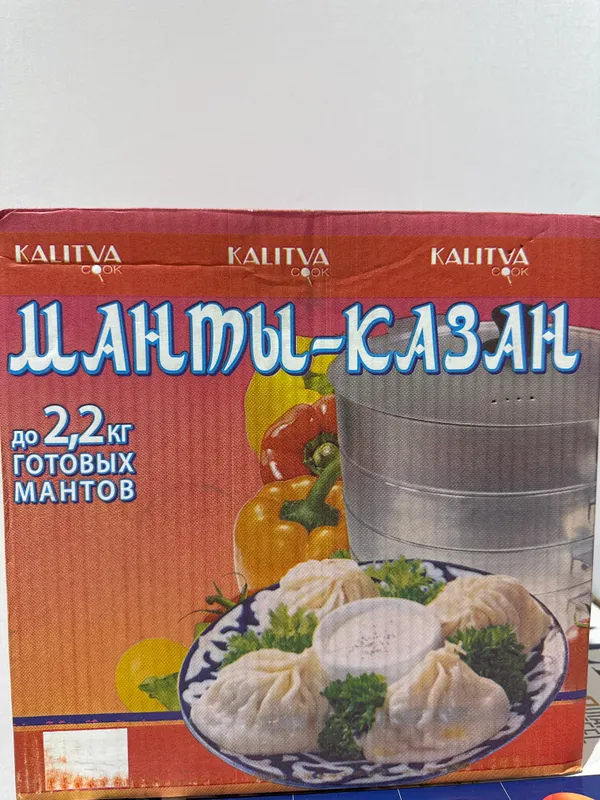 Манты казан