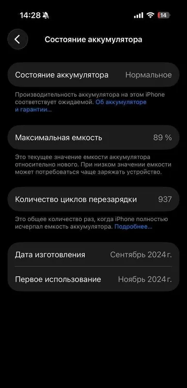 iPhone 16 Pro 512GB Desert Titanium iPhone 16 Pro 512GB Desert Titanium