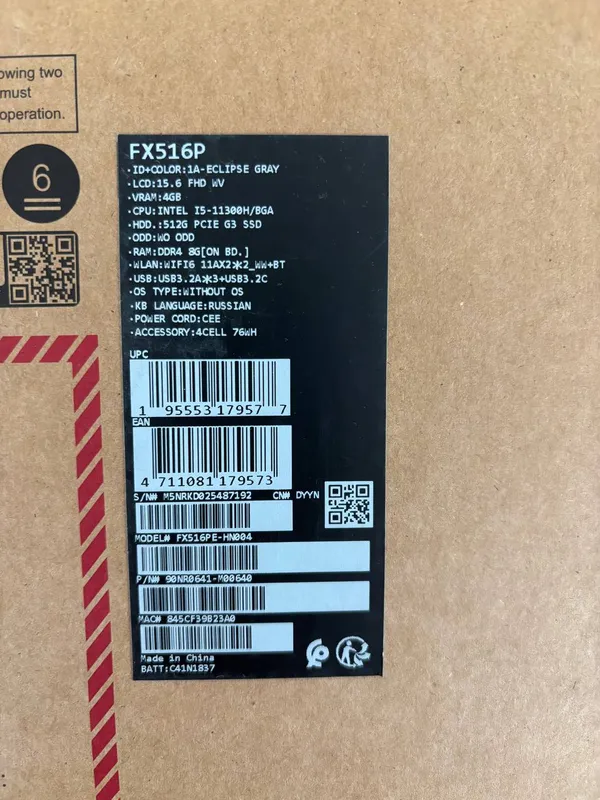 TUF Dash F15 FX516PE