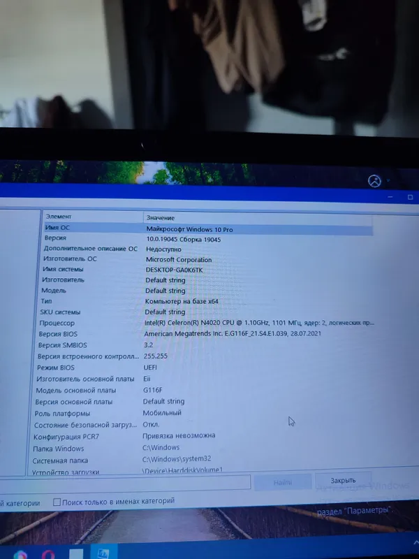 Microsoft Windows 10 pro Всё есть 4