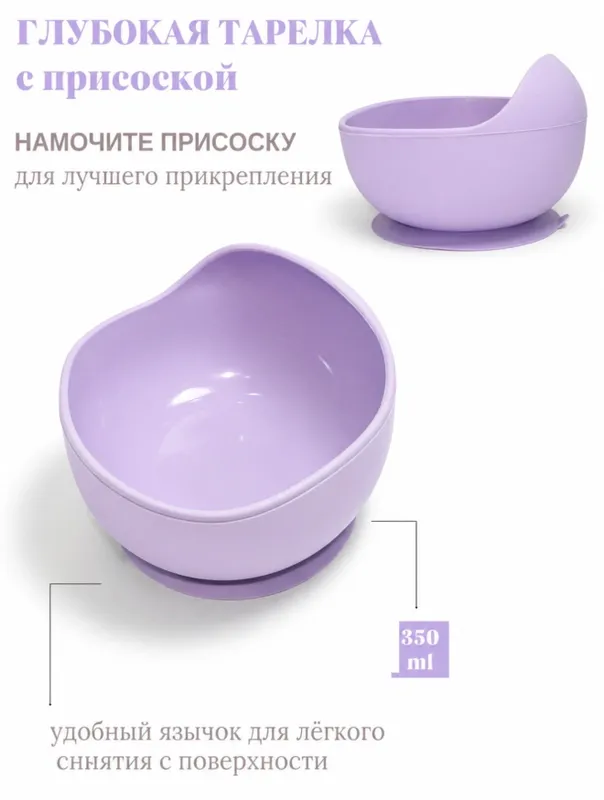 Силиконовые посуды + силиконовая форма 5