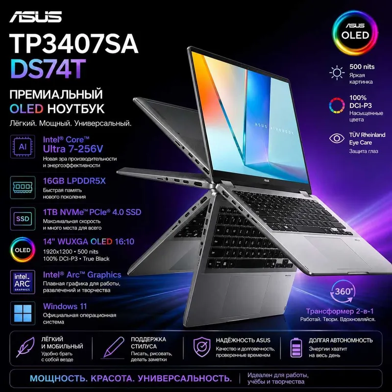 ASUS TP3407SA OLED / Core Ultra 7 / 16GB / 1TB SSD/ Touch / Windows 11