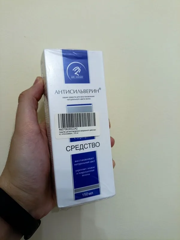 Против седины - Антисильверин - oq sochlarga qarshi