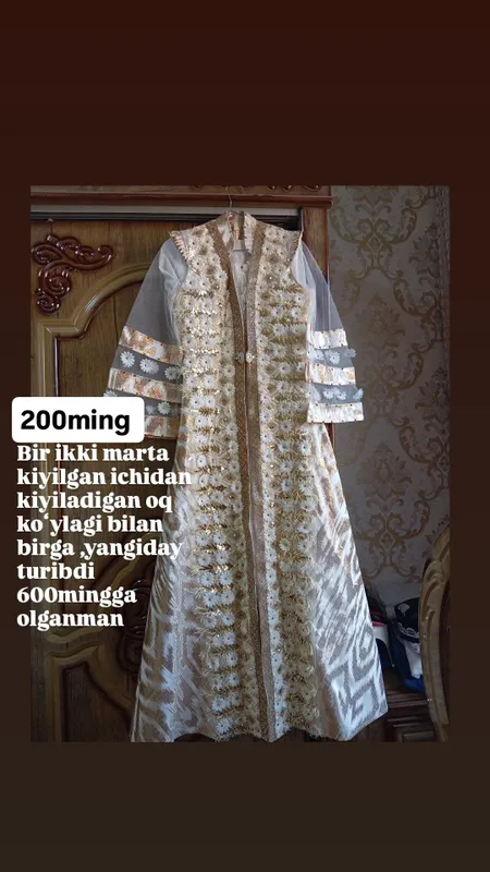 ансамбль kelin look 1