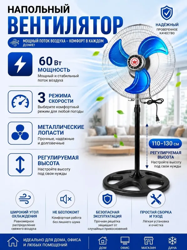 Новый Вентилятор Crown | Yangi Ventilator Crown