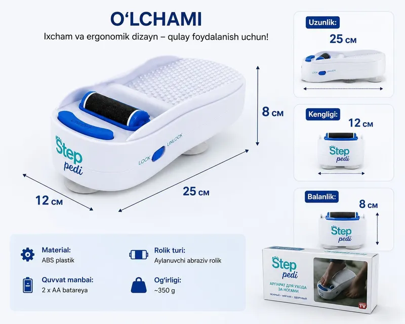 Step Pedi очиститель для ног 2 Step Pedi очиститель для ног 2