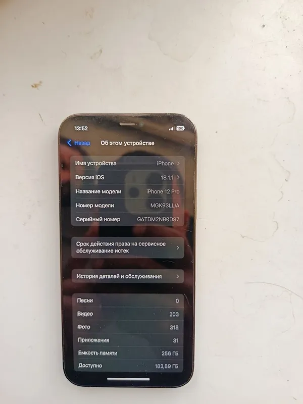 Iphone 12 pro