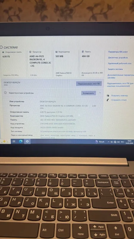 Срочно продается ноутбук lenovo amd a4 — фото 2
