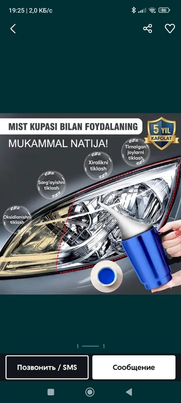 Fara remont polirifka himichiski 1 Fara remont polirifka himichiski 1
