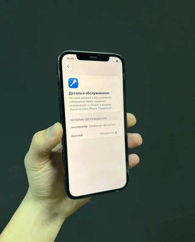 iPhone 12 Pro 128 ГБ 5