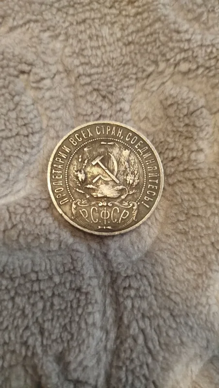 1921 yil 1 rubl redkiy tanga 1 1921 yil 1 rubl redkiy tanga 1