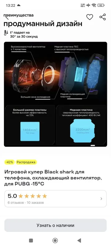 Продается кулер фирменный с встроенной программой. Гарантия. Качество. — фото 4