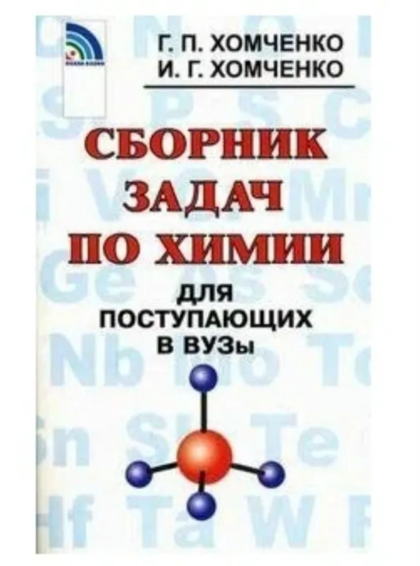 Доставка. Внеклассное чтение 1,2,3,4 класс на русском языке — фото 2 Доставка. Внеклассное чтение 1,2,3,4 класс на русском языке — фото 2