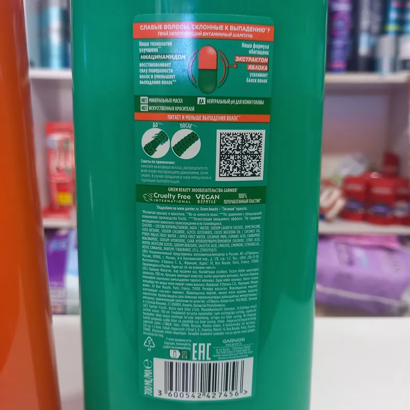 Garnier Fructis (katta)- shampuni — фото 3