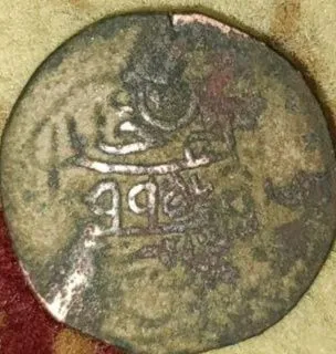 Qadimiy tangga Hijriy 997 yil. Shayboniylar davri — фото 1