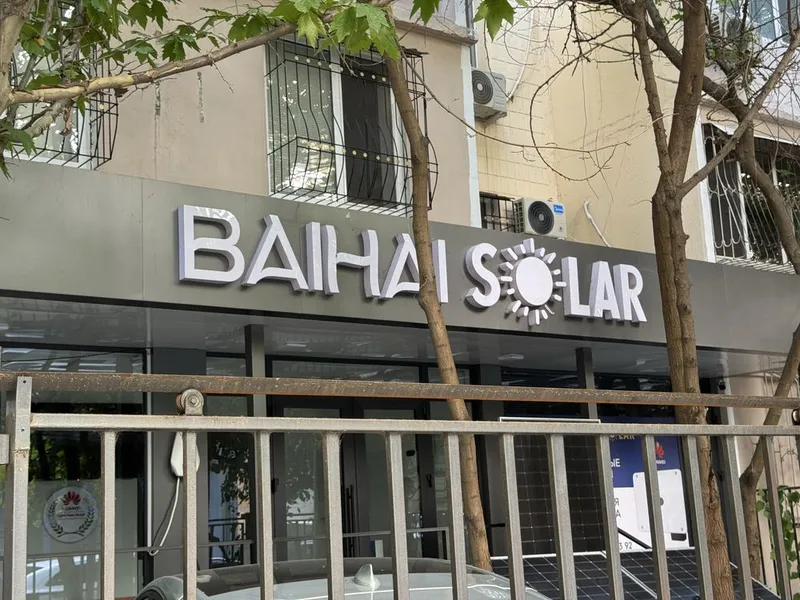 Наружная реклама / вывески — фото 1 Наружная реклама / вывески — фото 1