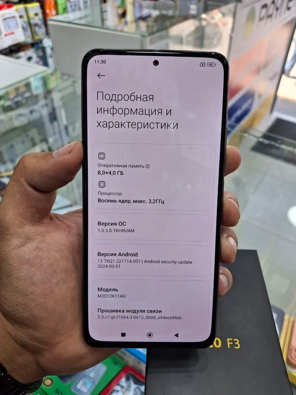 Poco F3 5G Bolib Tolashga[3 oy][6 oy][9 oy][12 oy] 7