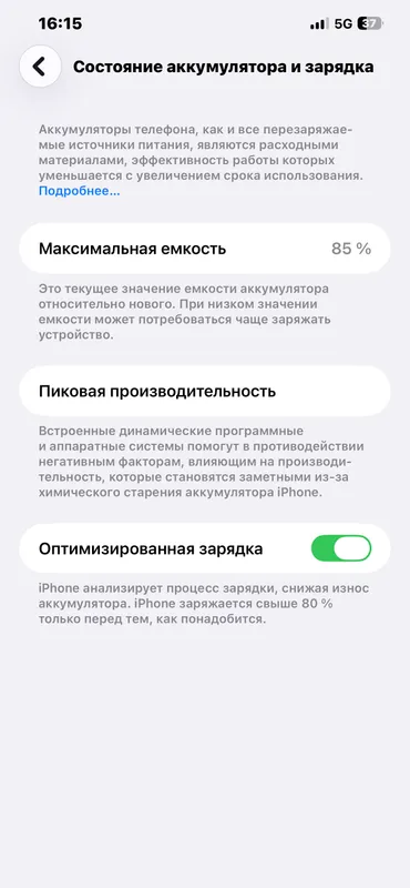 Iphone 12Pro max idial 350$ srochno sotiladi — фото 1