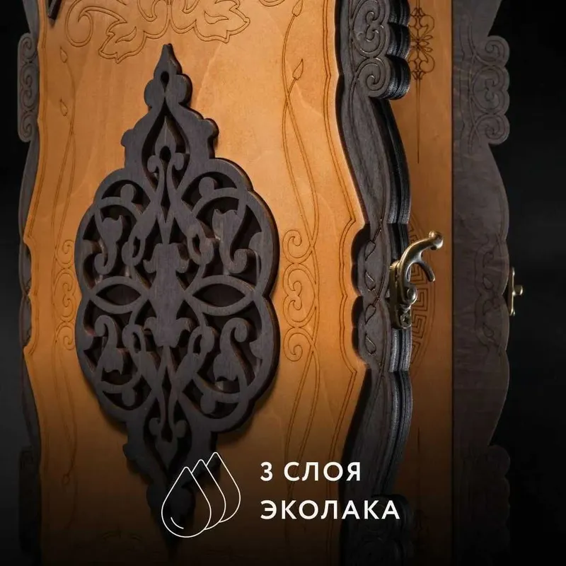 Нарды резные "Орнамент" коричнево-чёрные (56 см.) 3 Нарды резные "Орнамент" коричнево-чёрные (56 см.) 3