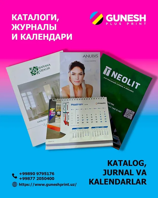 Полиграфия и Этикетки 3