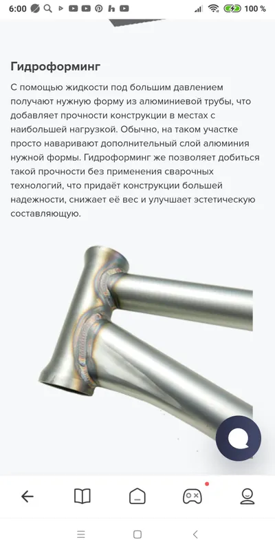 спортвело"felt-sr101". — фото 1