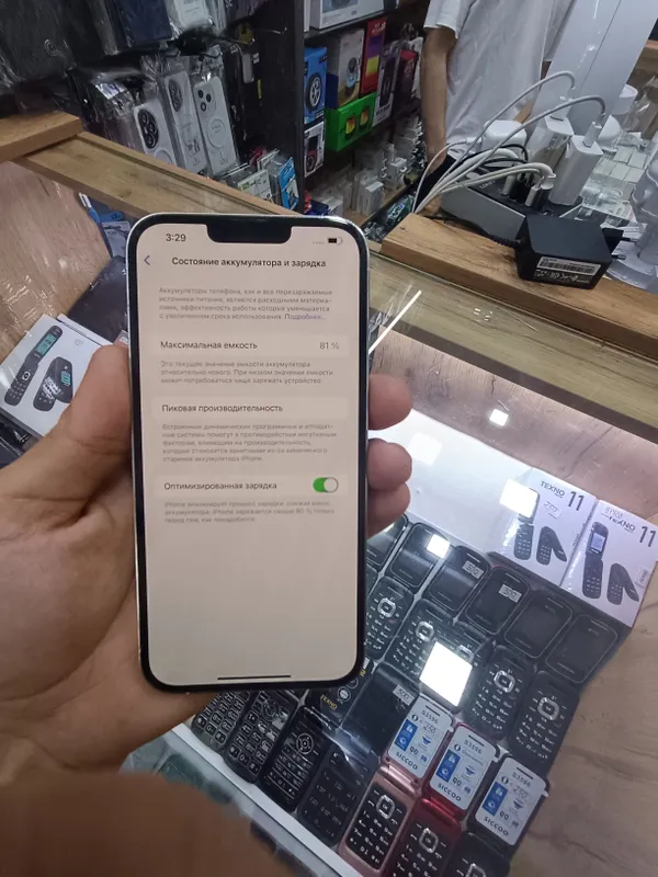 Apple 13 pro max 7 Apple 13 pro max 7