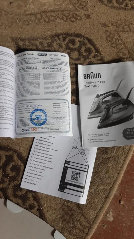 Braun text style 9 новый 1 Braun text style 9 новый 1