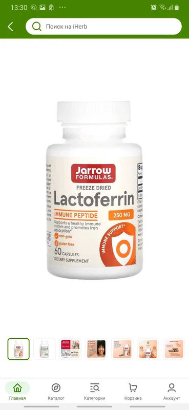 Jarrow Formulas Lactoferrin
