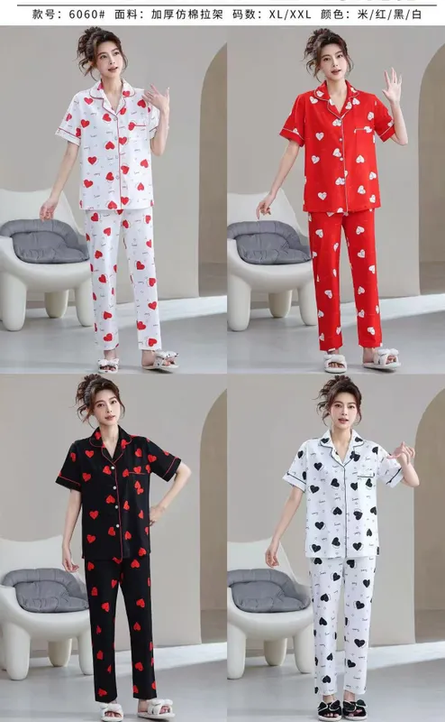 Yangi Xitoy pijama dvoyka