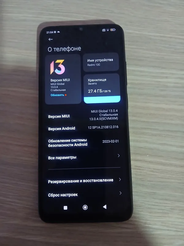 Redmi 12C сотилади 50$.