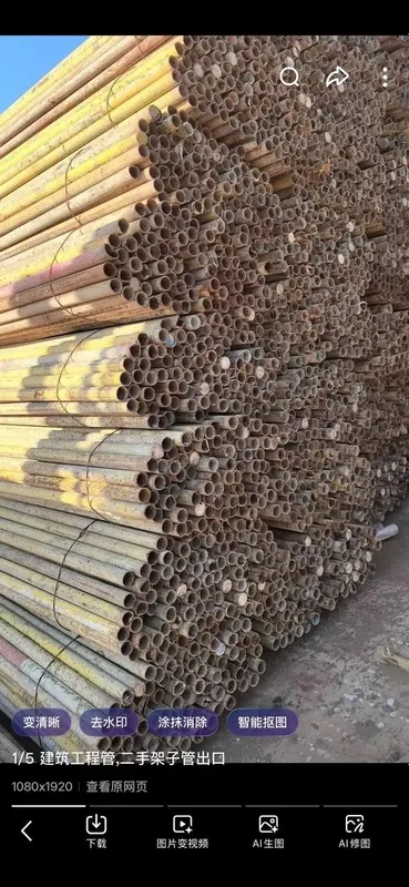 Курилиш учун лиса Нукус