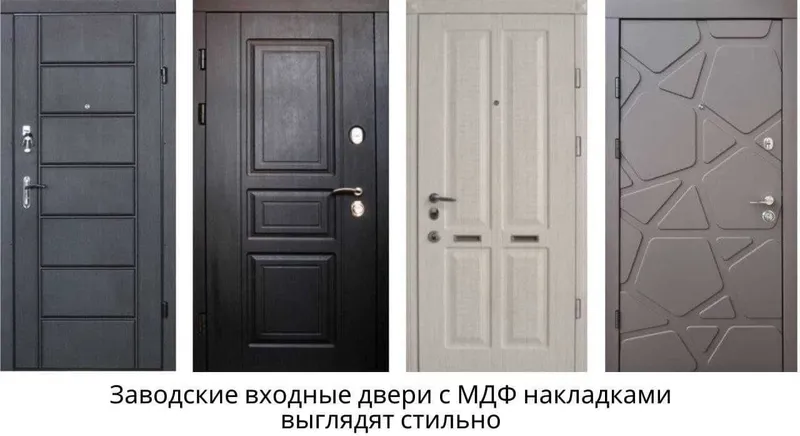 Рассрочка без предоплат двери межкомнатные входные Мдф Temir Mdf eshik — фото 5