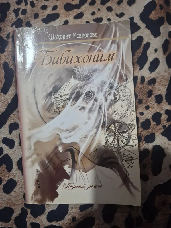 bibixonim kitobi