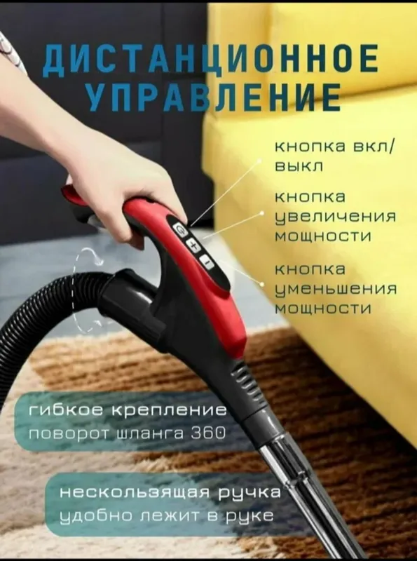 Пылесос SAMSUN, с мощностью 3600 Вт, циклон, для дома, офиса — фото 4