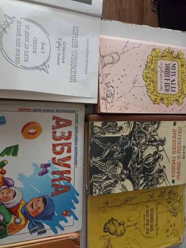 Книги для детей и взрослых в отличном состоянии 2 Книги для детей и взрослых в отличном состоянии 2