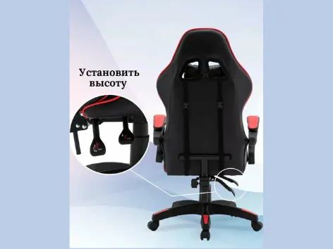 Акция: игровое кресло 4 Акция: игровое кресло 4