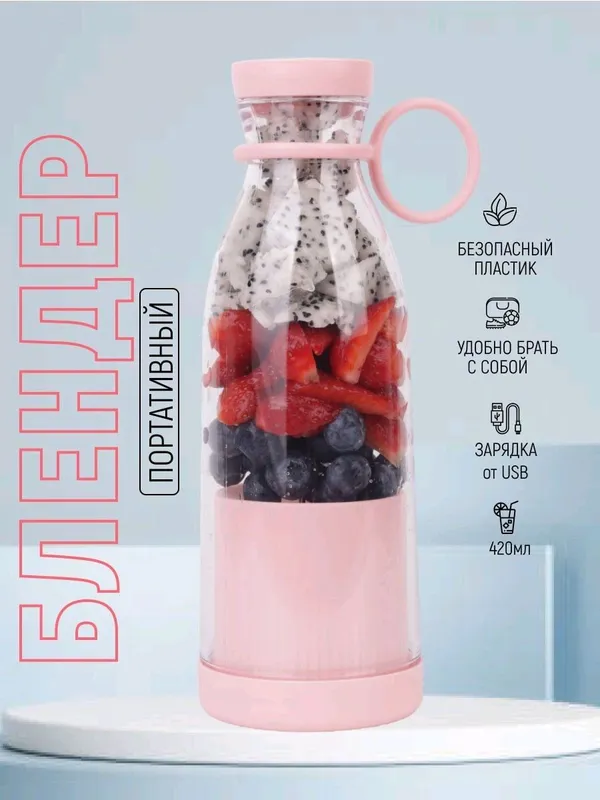 Mini blender - tez va oson sharbat tayyorlanadi — фото 1